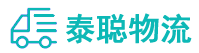 重庆到兰洋镇物流公司